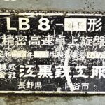9359