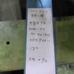 SM070