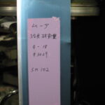 SM102