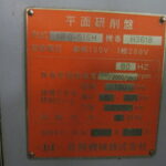 SM138
