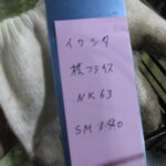 SM140