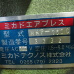 SM154