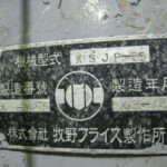 SM192
