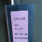 SM208
