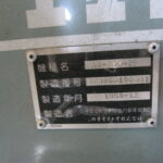 SM208