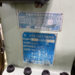 SM216