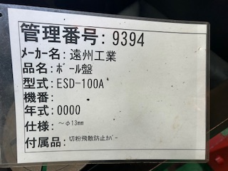 9394